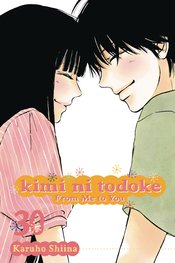 KIMI NI TODOKE GN VOL 30 FROM ME TO YOU