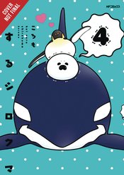 POLAR BEAR IN LOVE GN VOL 04