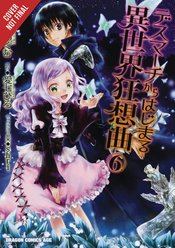DEATH MARCH PARALLEL WORLD RHAPSODY GN VOL 06 MANGA