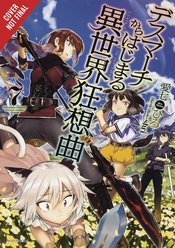 DEATH MARCH PARALLEL WORLD RHAPSODY NOVEL SC VOL 07