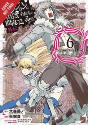 IS WRONG PICK UP GIRLS DUNGEON SWORD ORATORIA GN VOL 06