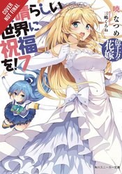 KONOSUBA LIGHT NOVEL SC VOL 07