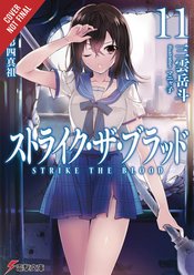 STRIKE THE BLOOD LIGHT NOVEL SC VOL 11