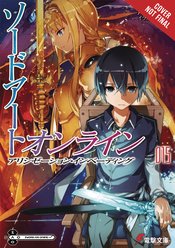 SWORD ART ONLINE NOVEL SC VOL 15