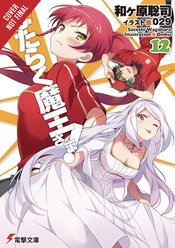 DEVIL IS PART TIMER LIGHT NOVEL SC VOL 12