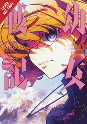 SAGA OF TANYA EVIL GN VOL 05