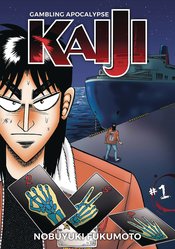 GAMBLING APOCALYPSE KAIJI GN VOL 01