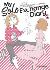 MY SOLO EXCHANGE DIARY GN VOL 02 (MR)