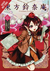 FORBIDDEN SCROLLERY GN VOL 06