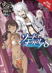 IS WRONG PICK GIRLS DUNGEON SWORD ORATORIA NOVEL SC VOL 08 (