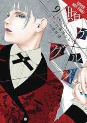 KAKEGURUI COMPULSIVE GAMBLER GN VOL 09