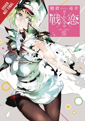 VAL X LOVE GN VOL 05 (MR)