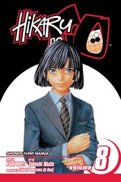 HIKARU NO GO GN VOL 08 (CURR PTG)