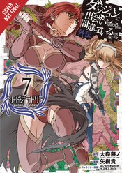IS WRONG PICK UP GIRLS DUNGEON SWORD ORATORIA GN VOL 07