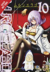 MURCIELAGO GN VOL 10 (MR)