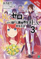 RE ZERO SLIAW EX LIGHT NOVEL SC VOL 03