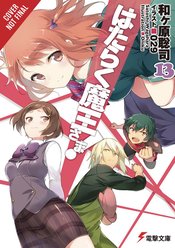 DEVIL IS PART TIMER LIGHT NOVEL SC VOL 13