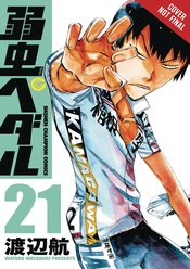 YOWAMUSHI PEDAL GN VOL 11