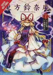 FORBIDDEN SCROLLERY GN VOL 07