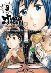 HINAMATSURI GN VOL 03