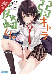 BOTTOM-TIER CHARACTER TOMOZAKI LIGHT NOVEL SC VOL 01