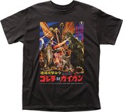 GODZILLA VS GIGAN T/S MED