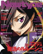 NEWTYPE AUGUST 2019