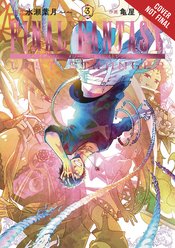 FINAL FANTASY LOST STRANGER GN VOL 03