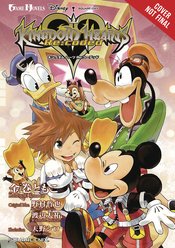 KINGDOM HEARTS RE CODED LIGHT NOVEL SC