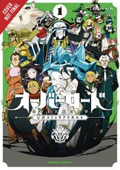 OVERLORD A LA CARTE GN VOL 01