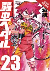 YOWAMUSHI PEDAL GN VOL 12