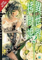 TORTURE PRINCESS FREMD TORTURCHEN NOVEL SC VOL 02
