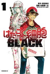 CELLS AT WORK CODE BLACK GN VOL 01