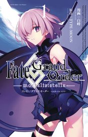 FATE GRAND ORDER MORTALIS STELLA GN VOL 01