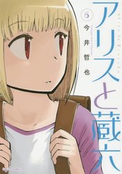 ALICE & ZOROKU GN VOL 06