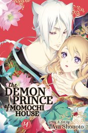 DEMON PRINCE OF MOMOCHI HOUSE GN VOL 14