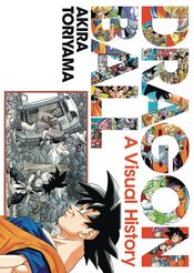 DRAGON BALL VISUAL HISTORY HC ART AKIRA TORIYAMA