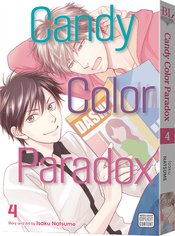 CANDY COLOR PARADOX GN VOL 04 (MR)