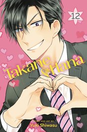 TAKANE & HANA GN VOL 12