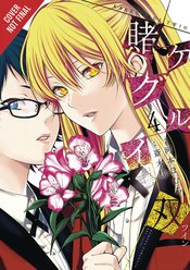 KAKEGURUI TWIN GN VOL 04