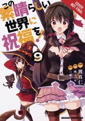 JAN202252 - KONOSUBA GOD BLESSING WONDERFUL WORLD GN VOL 10 - Previews World