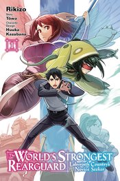 WORLD STRONGEST REARGUARD LABYRINTH NOVICE GN VOL 01