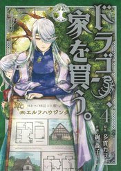 DRAGON GOES HOUSE HUNTING GN VOL 04 (RES)