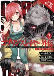 GOBLIN SLAYER SIDE STORY YEAR ONE GN VOL 03 (MR)