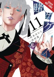 KAKEGURUI COMPULSIVE GAMBLER GN VOL 11