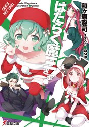 DEVIL IS PART TIMER LIGHT NOVEL SC VOL 15