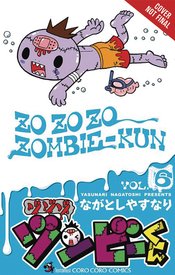 ZO ZO ZOMBIE GN VOL 06