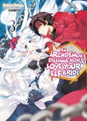 (USE MAY248065) ARCHDEMONS DILEMMA HOW LOVE ELF BRIDE LIGHT