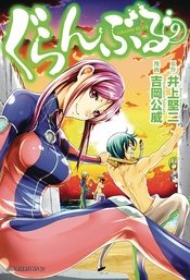 GRAND BLUE DREAMING GN VOL 09 (MR)