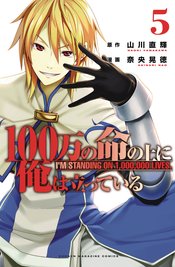 IM STANDING ON MILLION LIVES GN VOL 05 (MR)